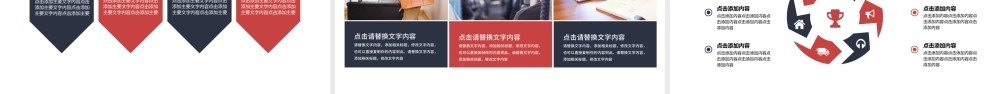 职场时间管理培训动态PPT.pptx