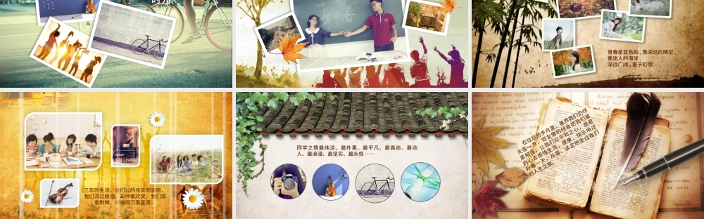 致青春匆匆那年动态纪念相册ppt模板.pptx