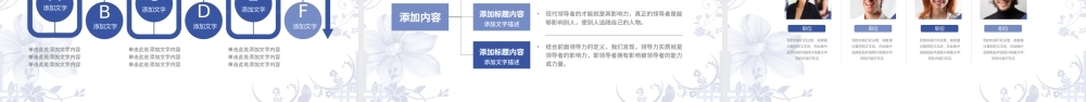 中国风青花瓷公司年度工作总结报告PPT.pptx