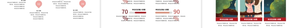 中国风水彩古风中秋节嫦娥奔月PPT模板.pptx