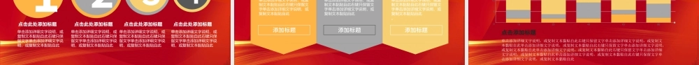 中国红金牛新年快乐营销策划PPT模板.pptx