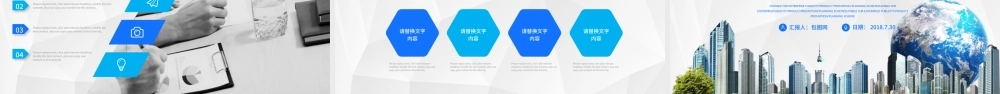 中国建筑 建筑工程 工作总结 汇报 项目.pptx