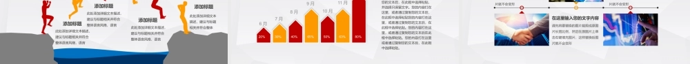 综治信访维稳信访办政府工作总结计划PPT.pptx