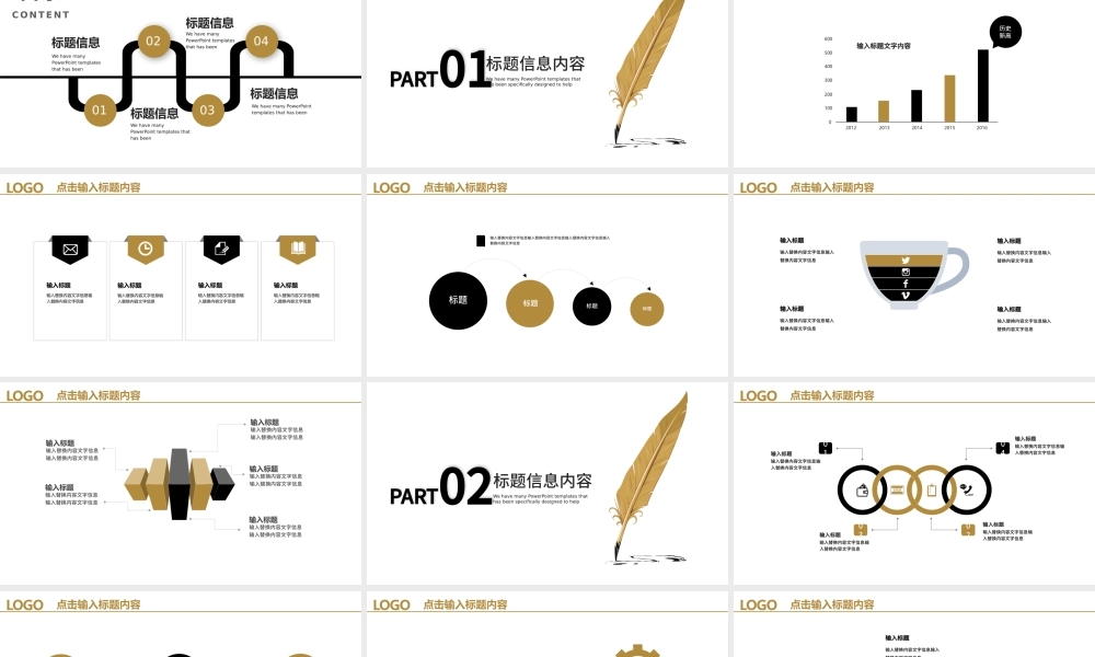 最新2018商务总结创意简约商业计划书.pptx