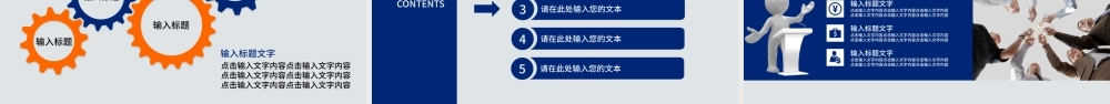 最新时尚工作总结汇报PPT模板.pptx