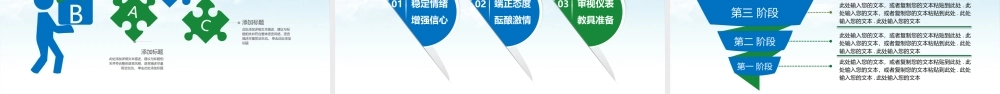 尊敬老人糖尿病动态PPT模板.pptx
