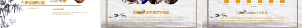 【7.20】工匠精神.pptx