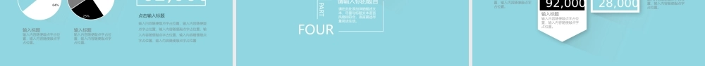 【FK演示】高端动态时间主题投影扁平风商务大气长阴影办公商务计划总结工作汇报企业方案宣传PPT模板.pptx
