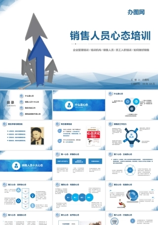 0d4b3421d55eff84ab6a9527b296e89d.pptx