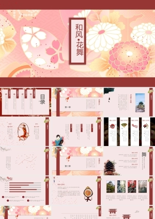 0da3049676b3dfb1250d940a128c9e9b.pptx