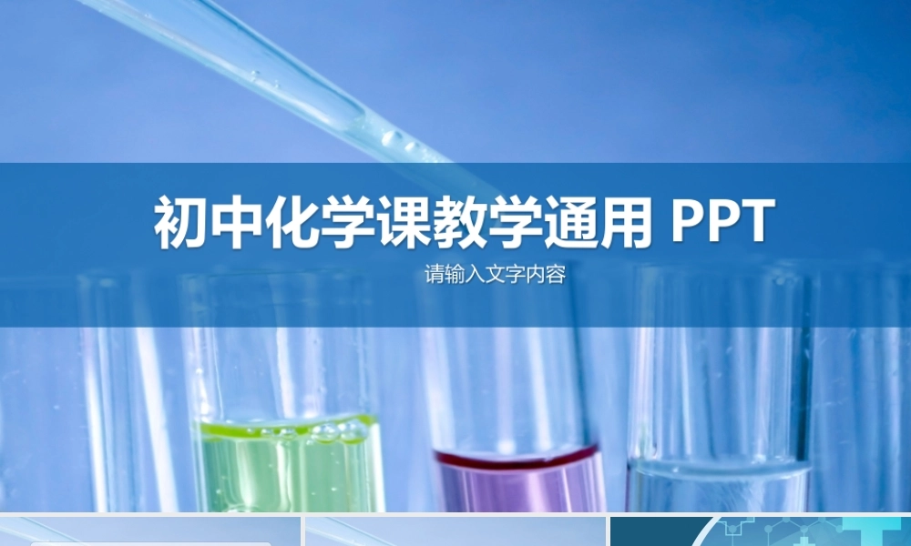 1.医院医疗医药代表蓝色大气动态PPT.pptx