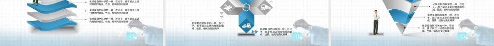 1.医院医疗医药代表蓝色大气动态PPT.pptx
