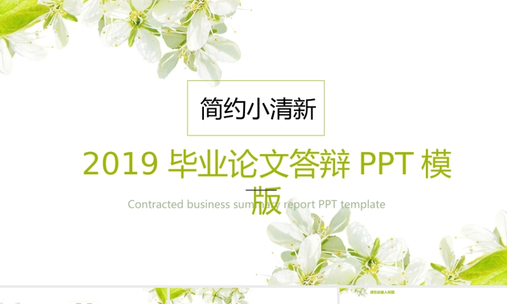 1-0519-17.pptx