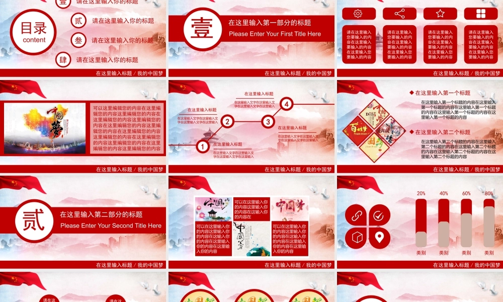 1a8dec953d2975465ffec09ea0f2c961.pptx