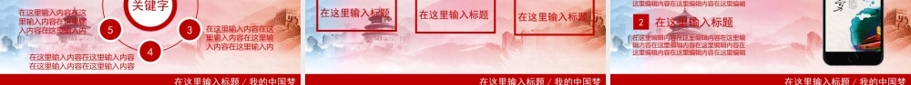 1a8dec953d2975465ffec09ea0f2c961.pptx
