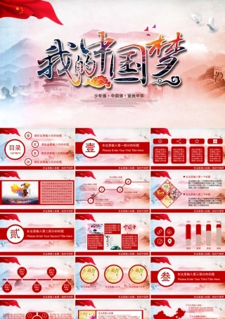 1a8dec953d2975465ffec09ea0f2c961.pptx