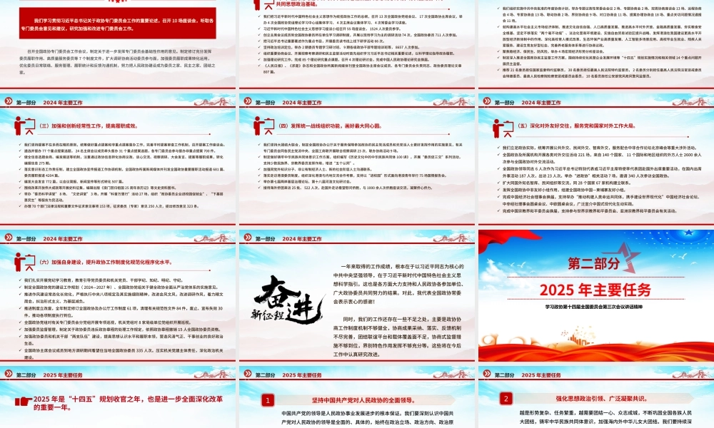 1c55a13b0df93fe1e3eb58d18bb2642f.pptx