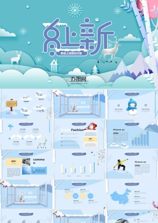 1f4df9835e044ee115049ff80589896b.pptx