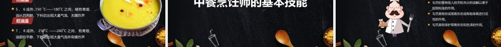 02be1869b3fb26540d7f7072f8ee1db9.pptx