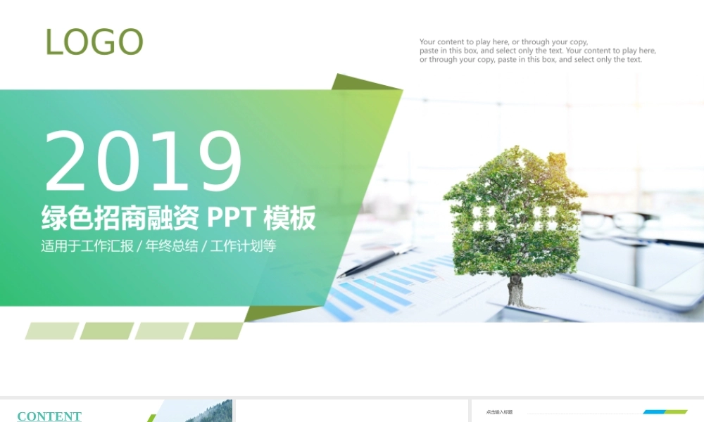 2-0426-2.pptx