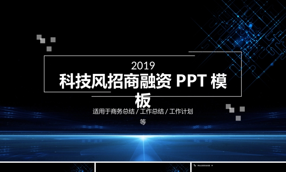 2-0427-13.pptx