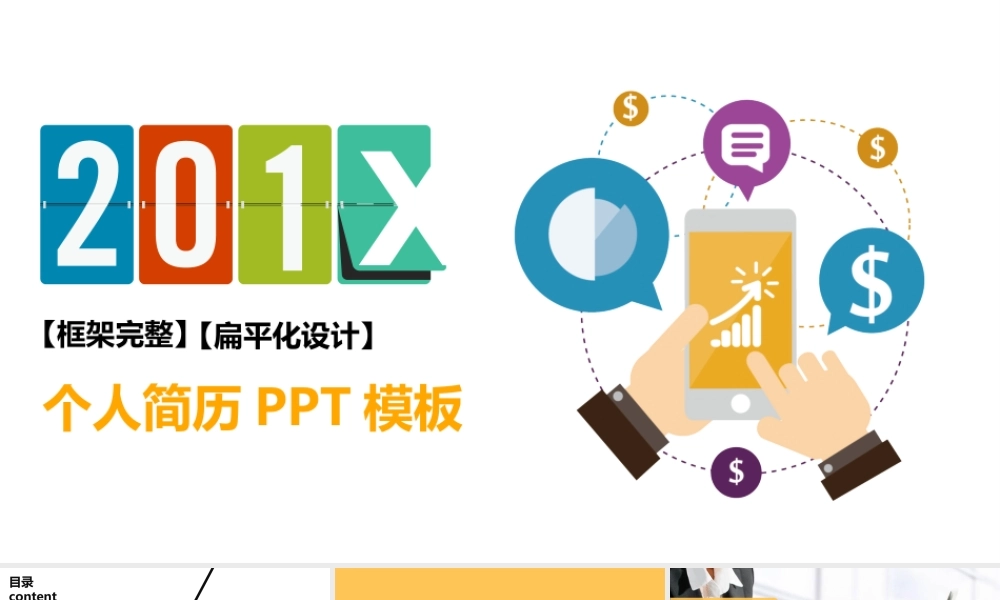 2-0428-6.pptx