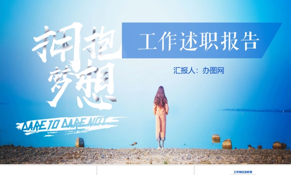 2b8136b8366fcafa7b8ecaef41306120.pptx