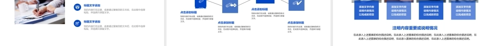 2b8136b8366fcafa7b8ecaef41306120.pptx