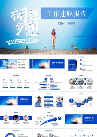 2b8136b8366fcafa7b8ecaef41306120.pptx