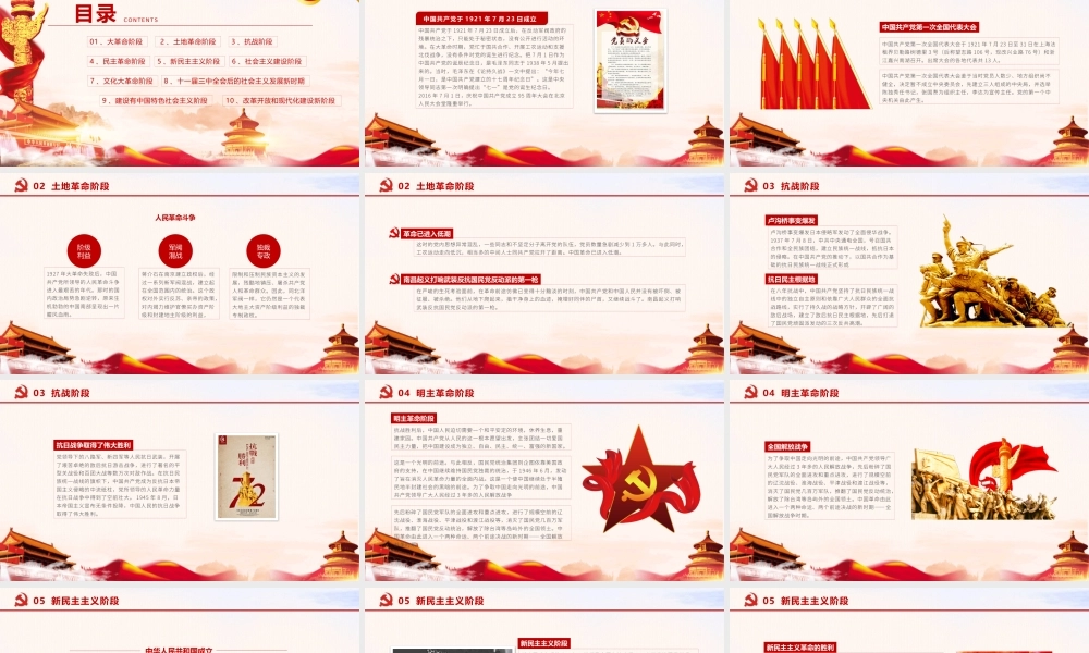 004e6a19-080a-4873-a68c-1135c9e064d1.pptx