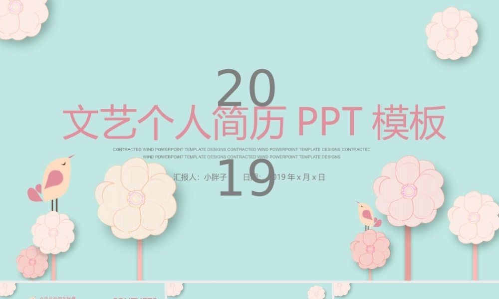 4-0518-6.pptx