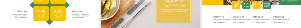 4-0519-3.pptx