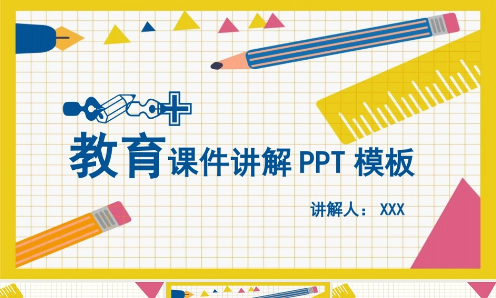 4-0611-14.pptx