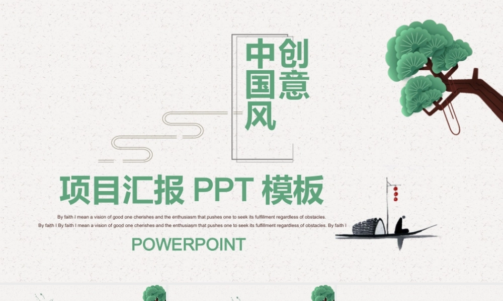 4-0612-2.pptx
