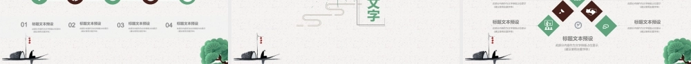 4-0612-2.pptx