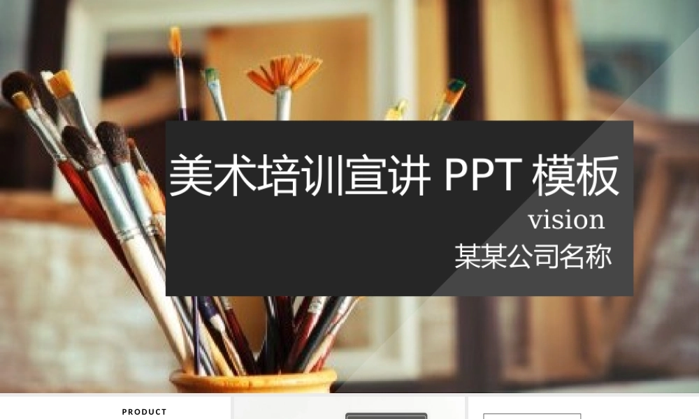 4-0613-3.pptx