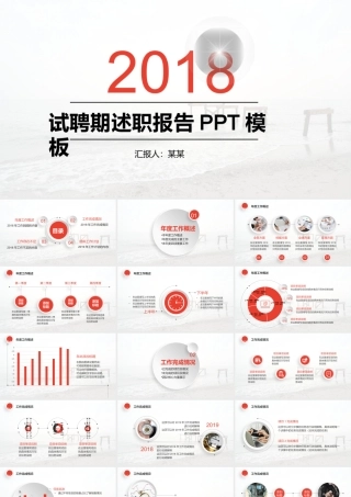 4a182da4fd028adcae44e7a8d8baeefd.pptx