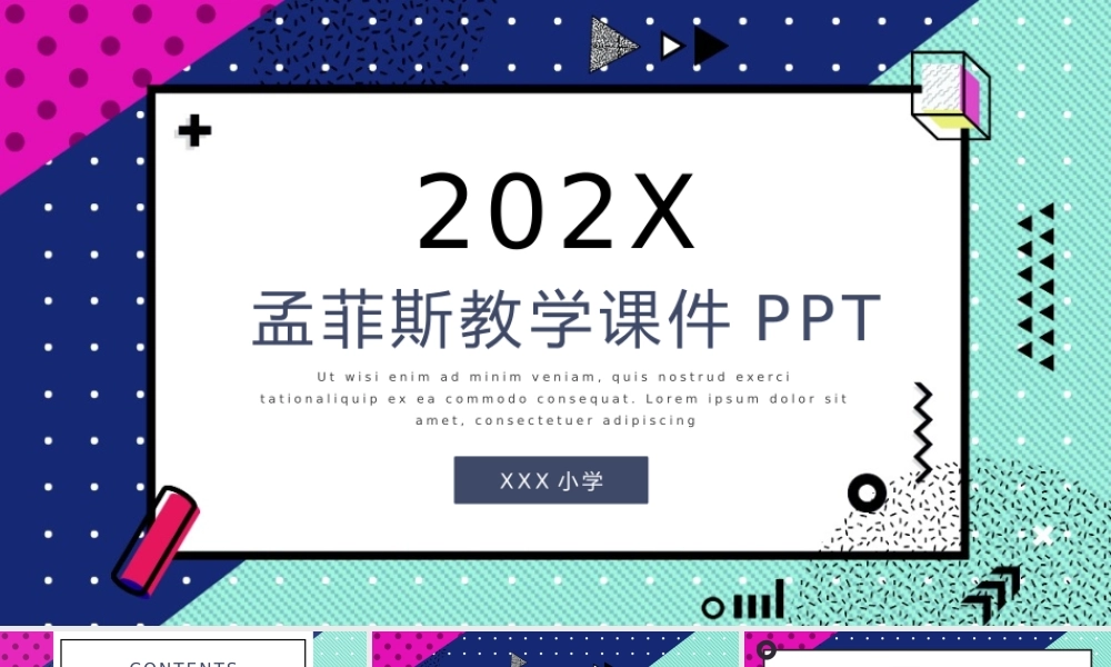 05孟菲斯风格几何说课PPT模板.pptx