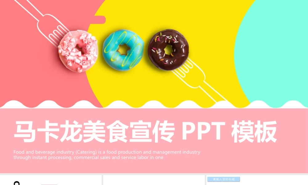 5-0427-3.pptx