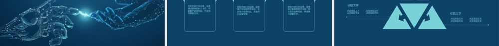 5-0702-5.pptx