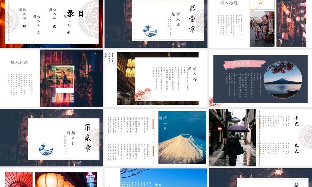5b5f019e80b32.pptx