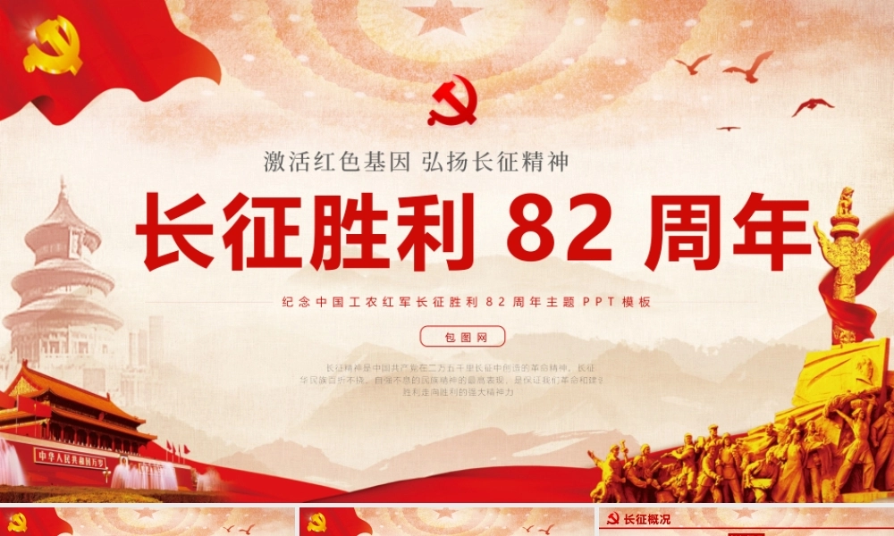 5b35f1b1e331c.pptx