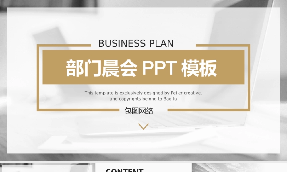 5b86b6e657293.pptx