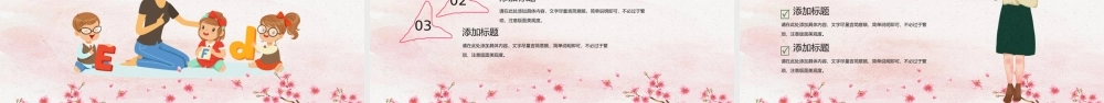 5b8359f65c080.pptx