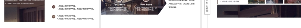 5b59189bcde04.pptx