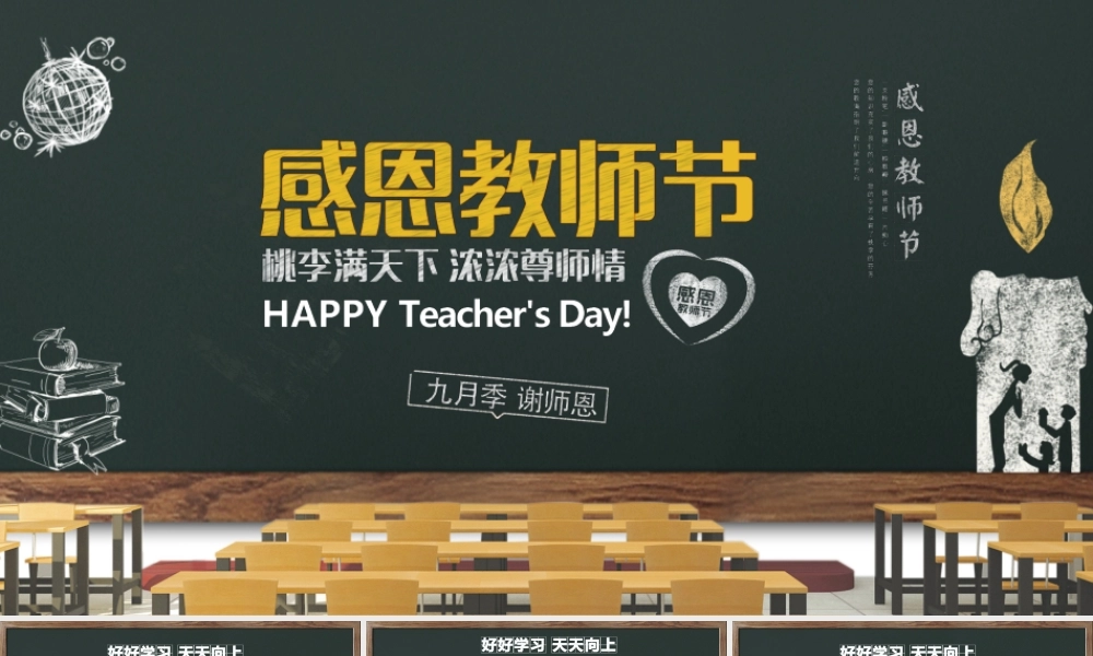 5b847209ea5f2.pptx