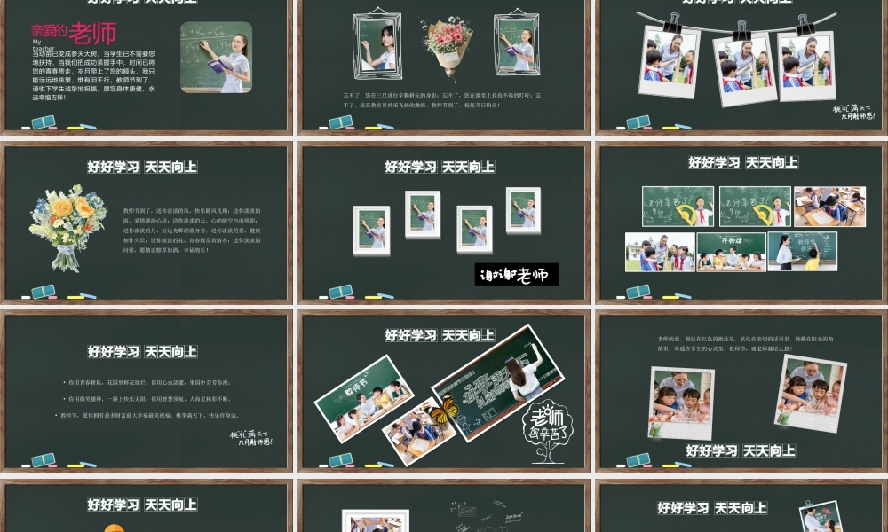 5b847209ea5f2.pptx