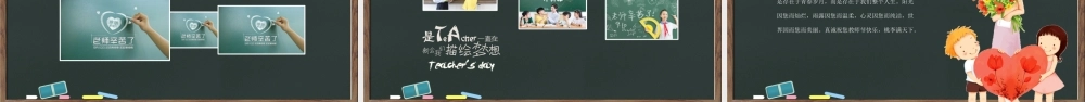 5b847209ea5f2.pptx