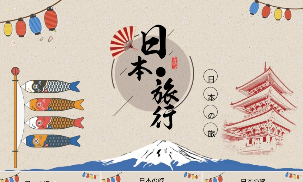 5b5528930c13c.pptx