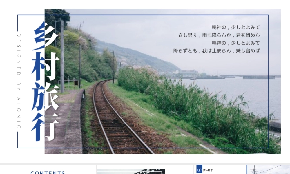 5b23144353981.pptx